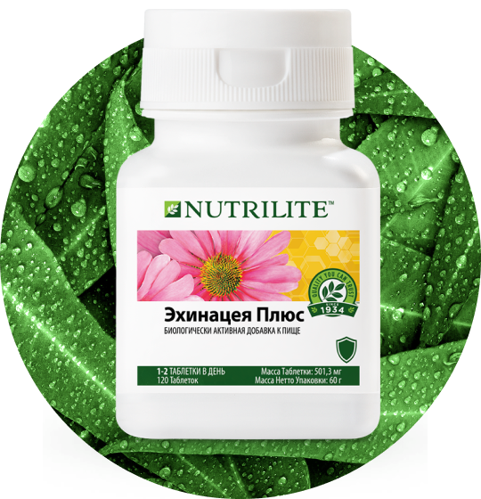 NUTRILITE™ Эхинацея плюс
