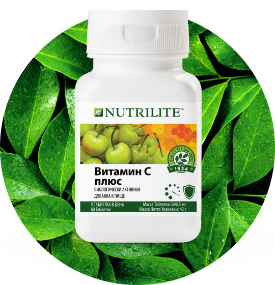 NUTRILITE™ Витамин С плюс